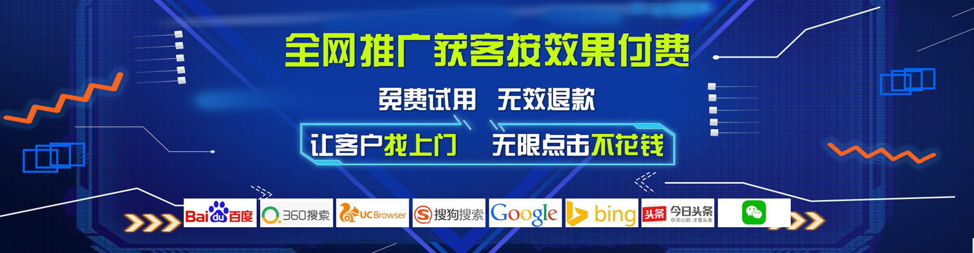 桃园快手信息流