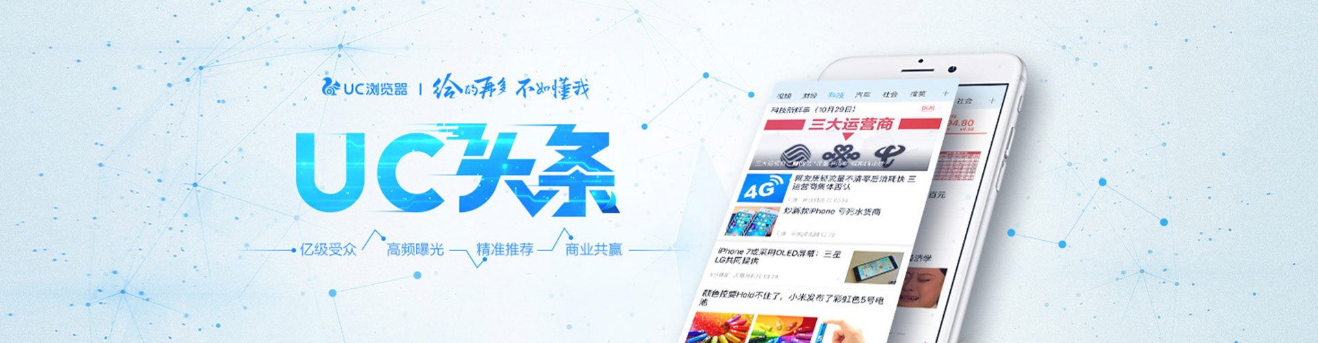 桃园sem托管