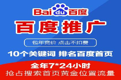 探索SEM优化公司如何助力企业品牌建设
