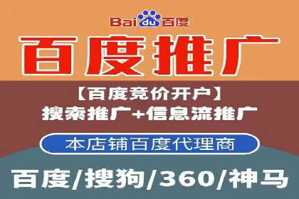 360信息流广告创意策略案例分析